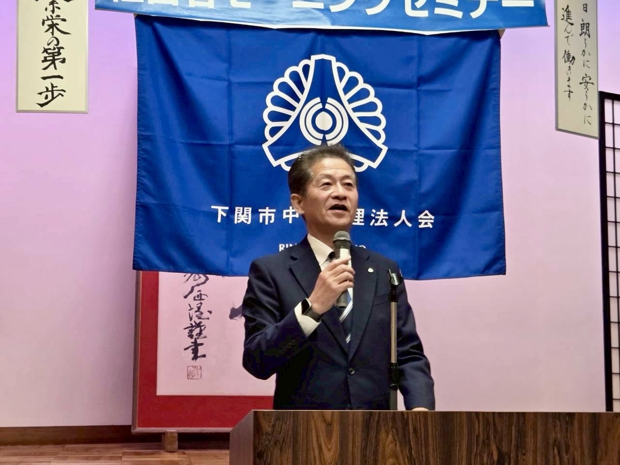 3月12日